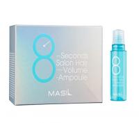 Филлер для увеличения объема волос Masil 8 Seconds Salon Hair Volume Ampoule